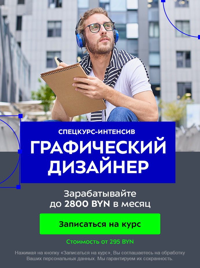 idewschool