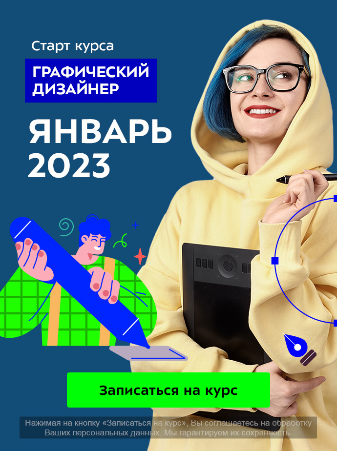 idewschool