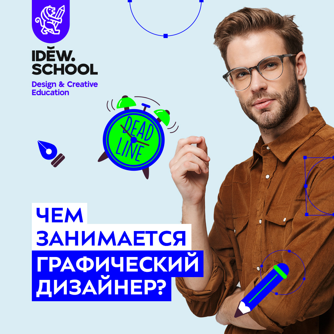 idewschool